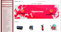 Desktop Screenshot of evrostil.net